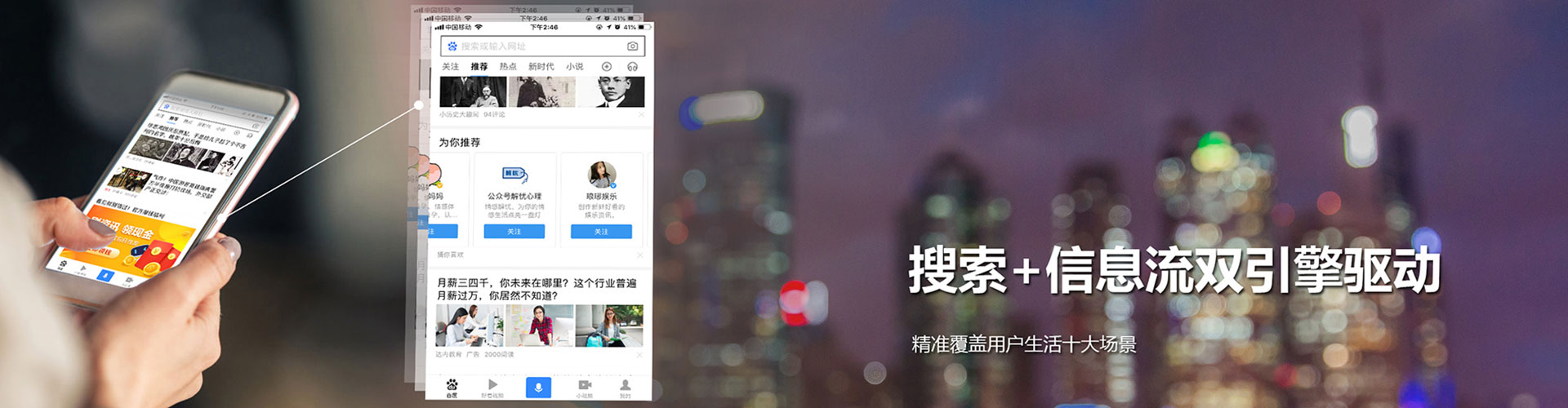 凭祥sem优化
